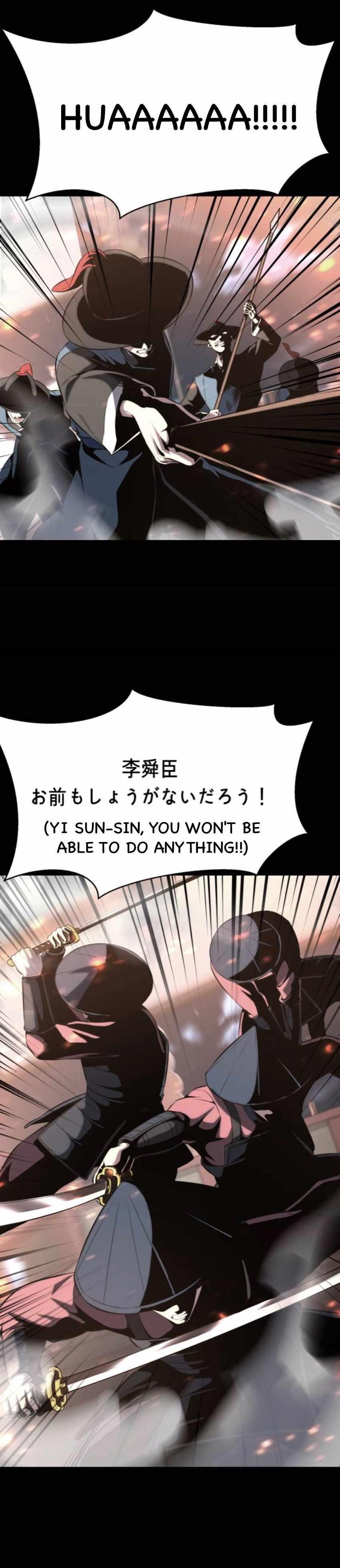 The Boy Of Death Chapter 186 - Page 74 in English