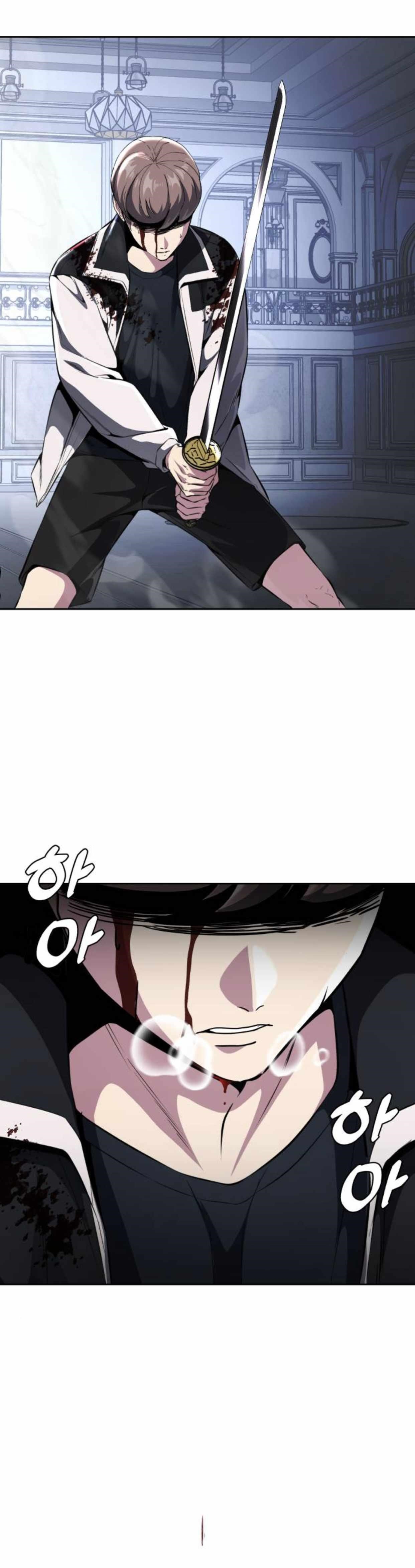 The Boy Of Death Chapter 187 - Page 16 in English