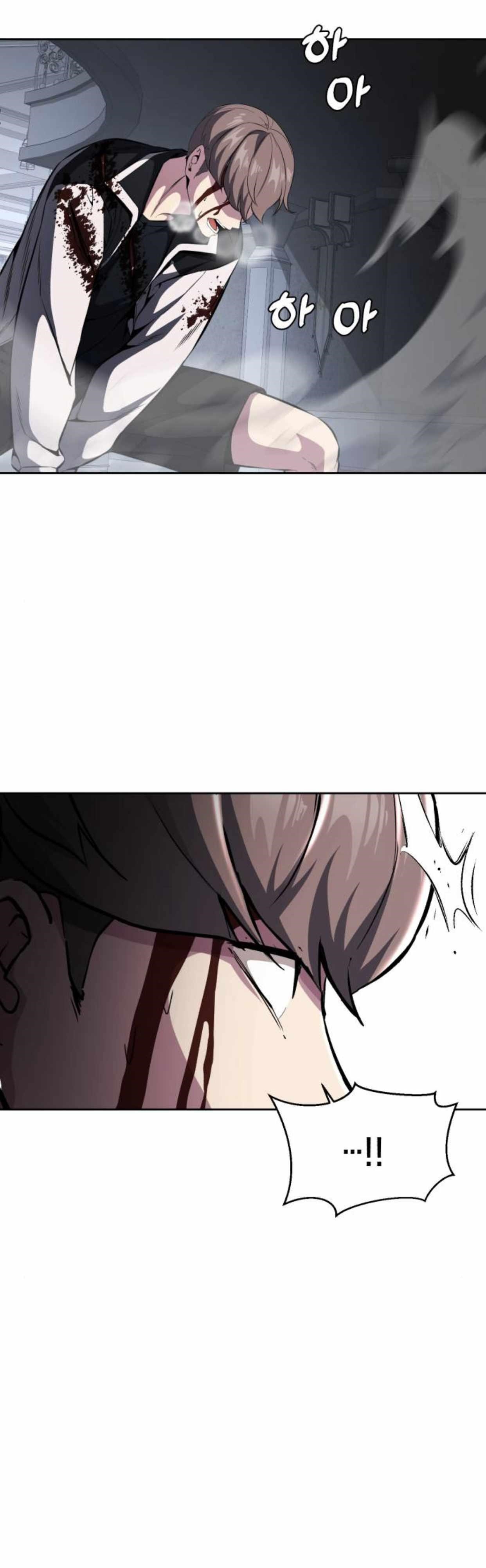 The Boy Of Death Chapter 187 - Page 43 in English