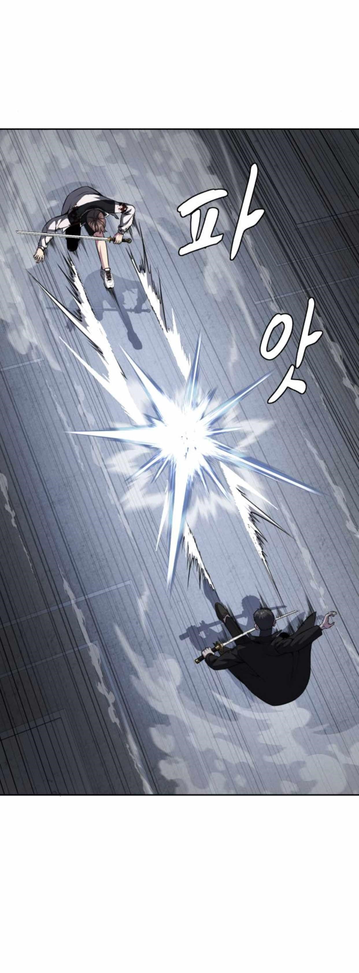 The Boy Of Death Chapter 187 - Page 6 in English