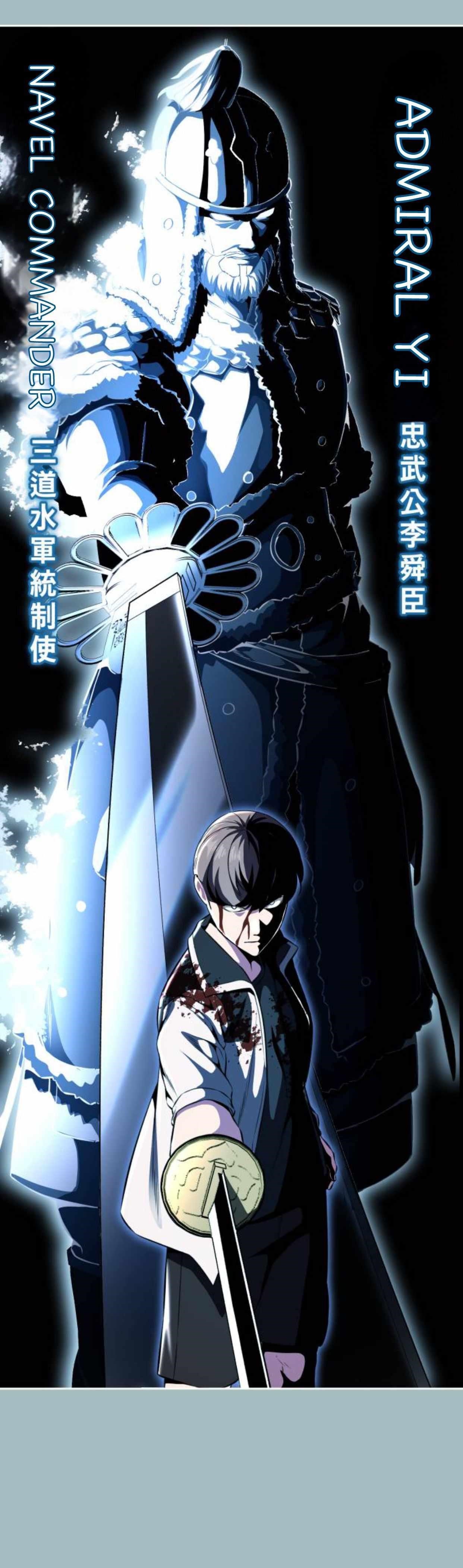 The Boy Of Death Chapter 187 - Page 63 in English