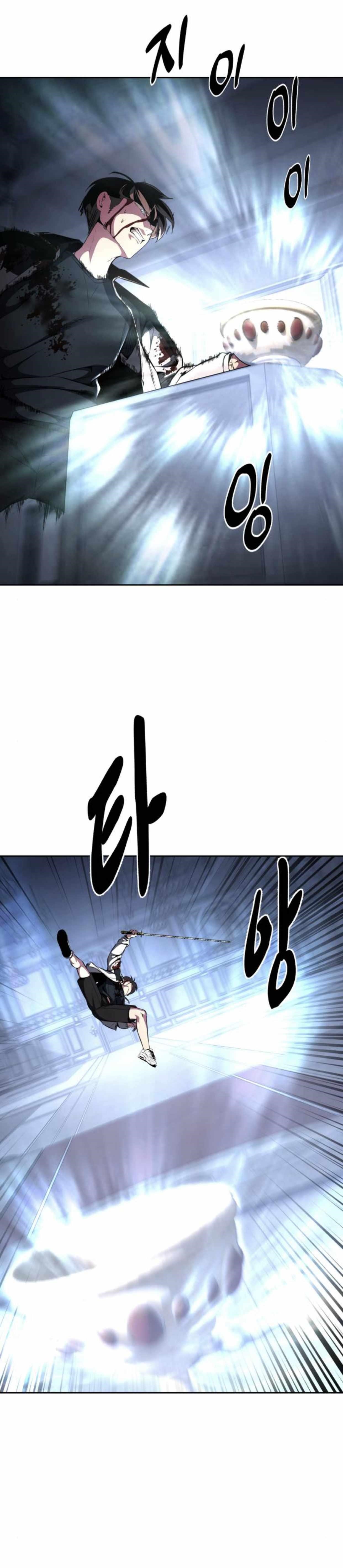 The Boy Of Death Chapter 188 - Page 39 in English