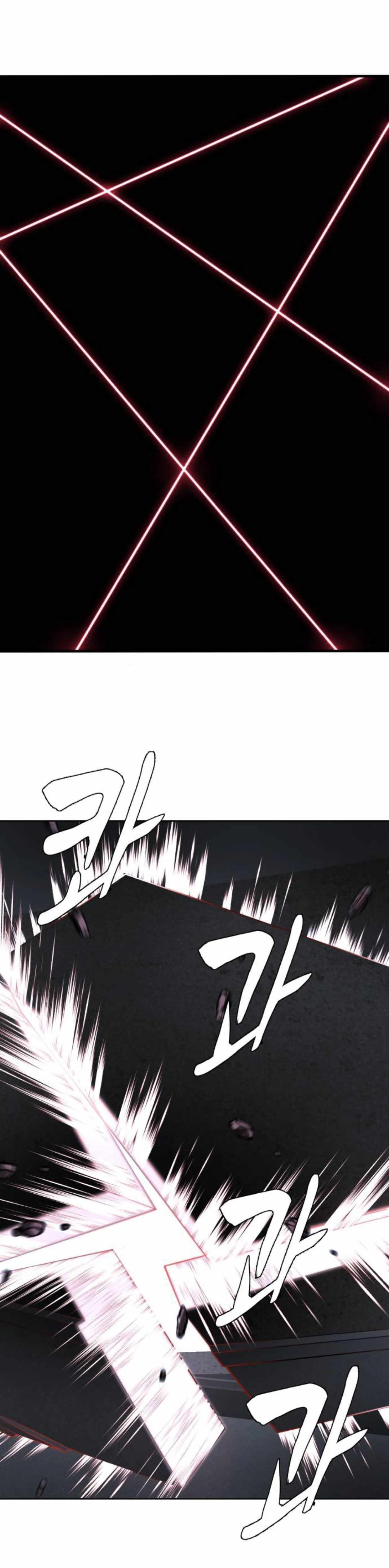 The Boy Of Death Chapter 189 - Page 75 in English