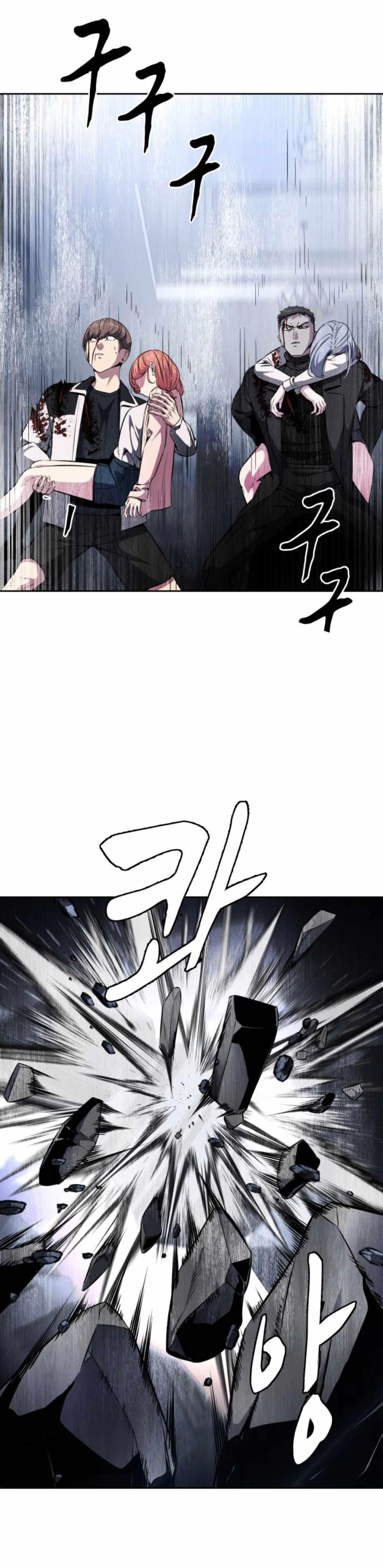 The Boy Of Death Chapter 189 - Page 84 in English