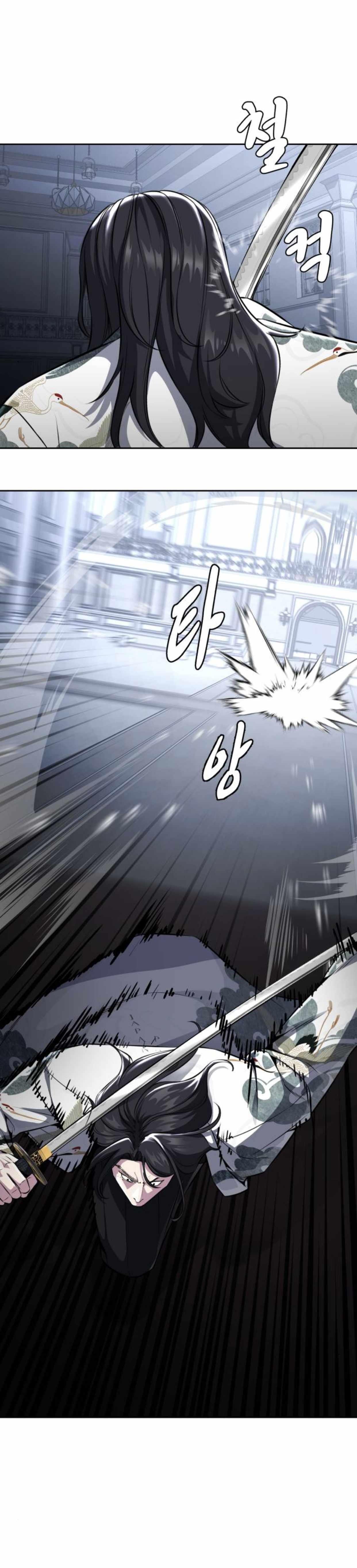 The Boy Of Death Chapter 190 - Page 12 in English