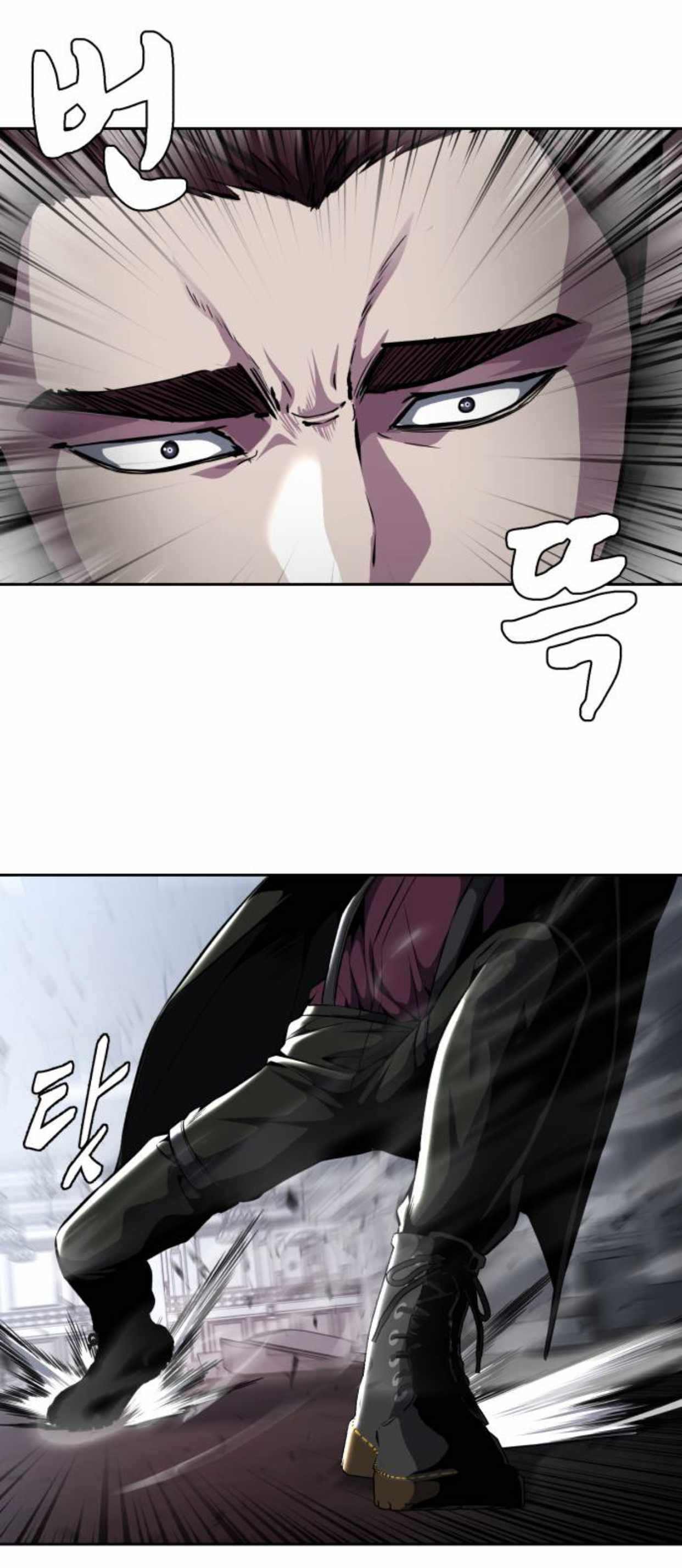 The Boy Of Death Chapter 191 - Page 16 in English