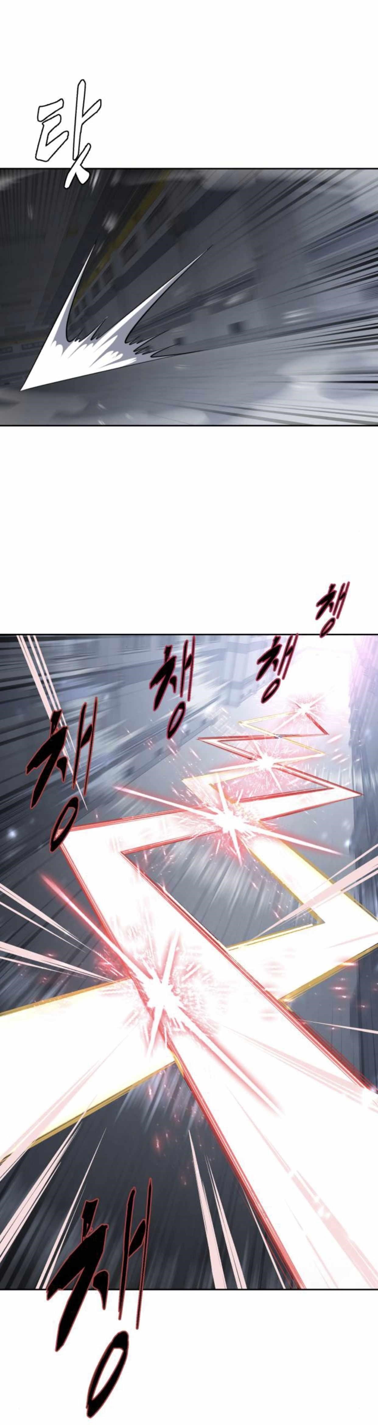 The Boy Of Death Chapter 191 - Page 27 in English