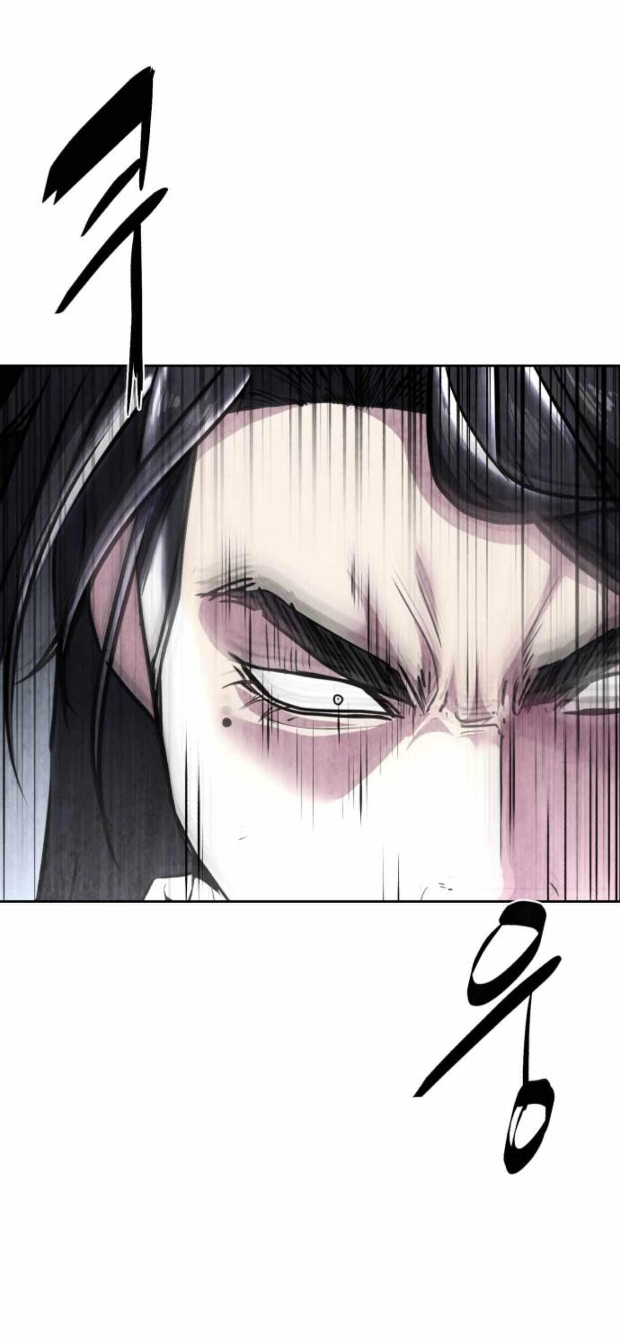 The Boy Of Death Chapter 192.5 - Page 6 in English