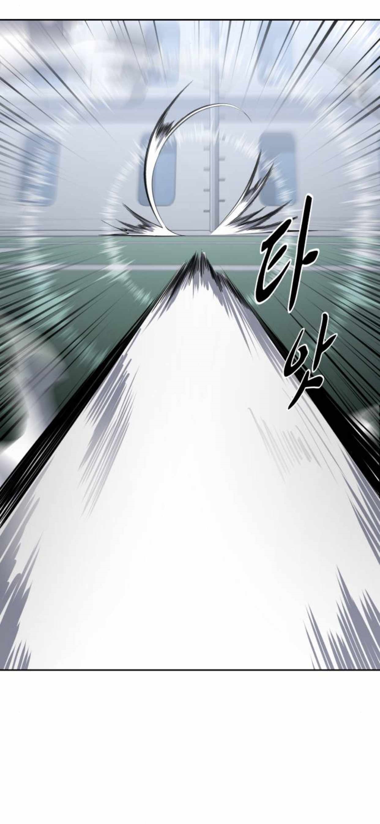 The Boy Of Death Chapter 193 - Page 37 in English