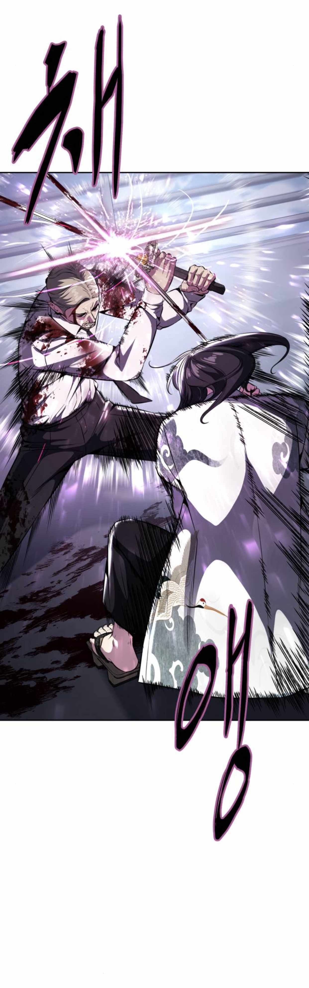 The Boy Of Death Chapter 193 - Page 38 in English