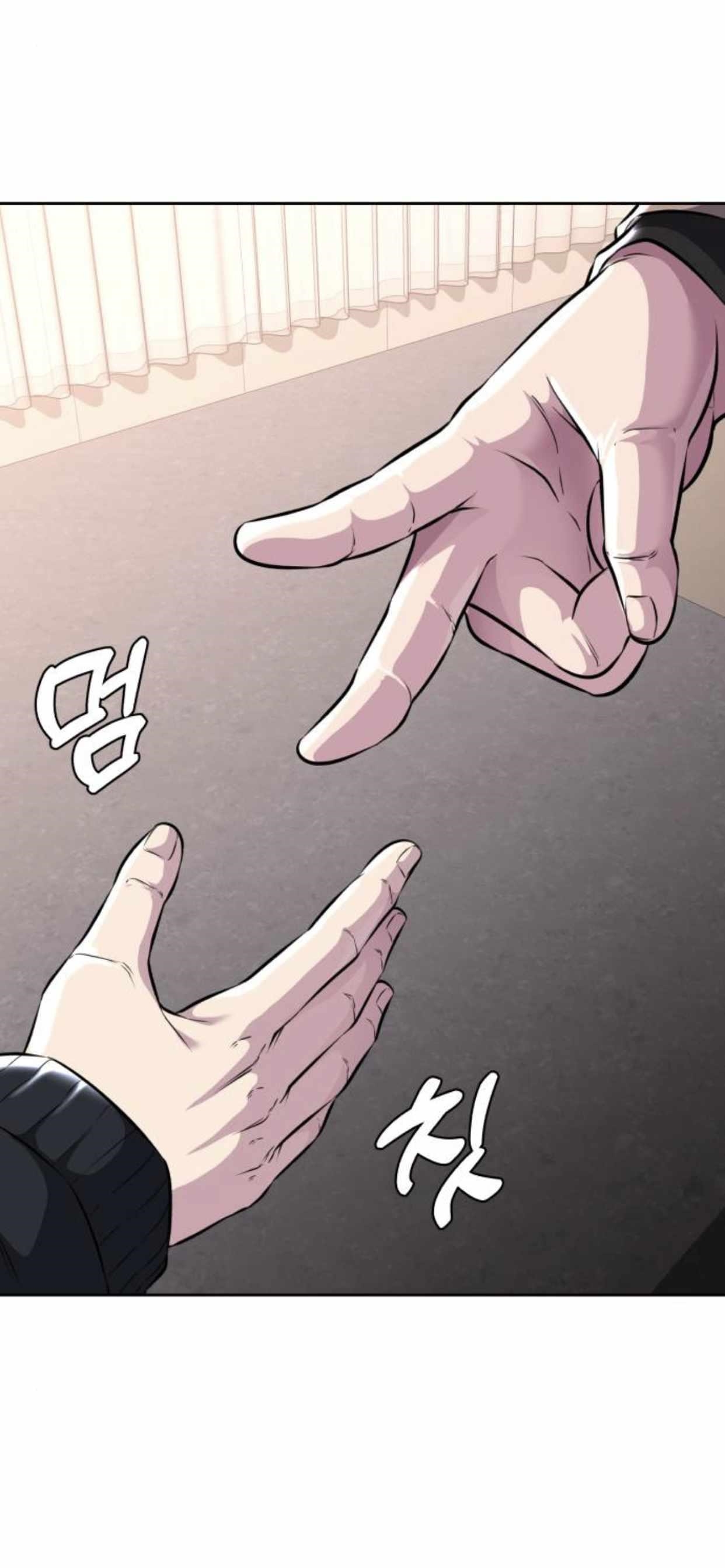 The Boy Of Death Chapter 194 - Page 46 in English