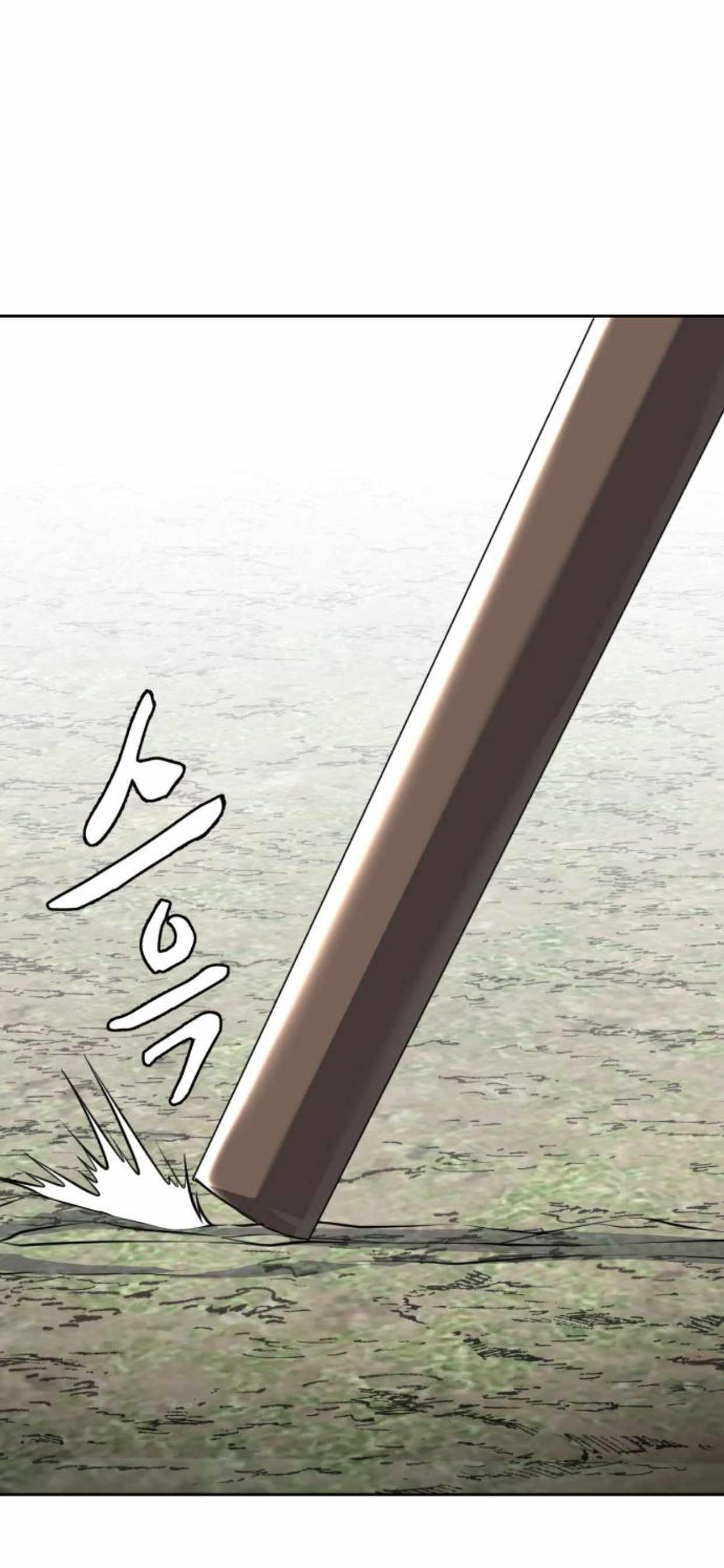 The Boy Of Death Chapter 195 - Page 16 in English