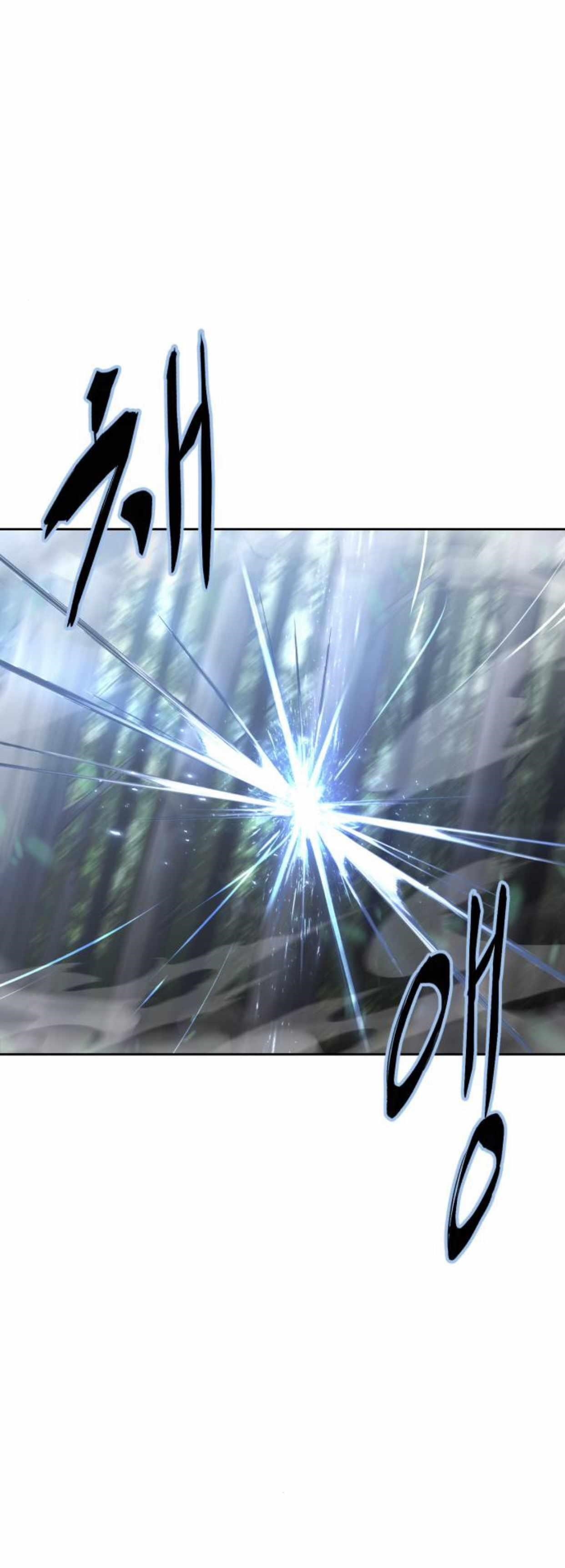 The Boy Of Death Chapter 199 - Page 10 in English