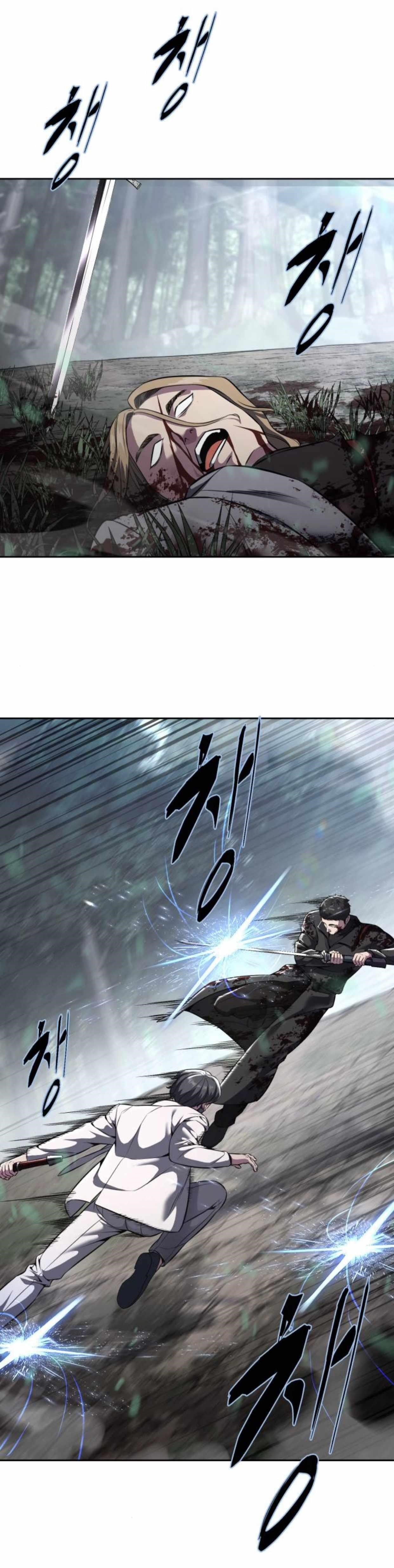 The Boy Of Death Chapter 199 - Page 45 in English