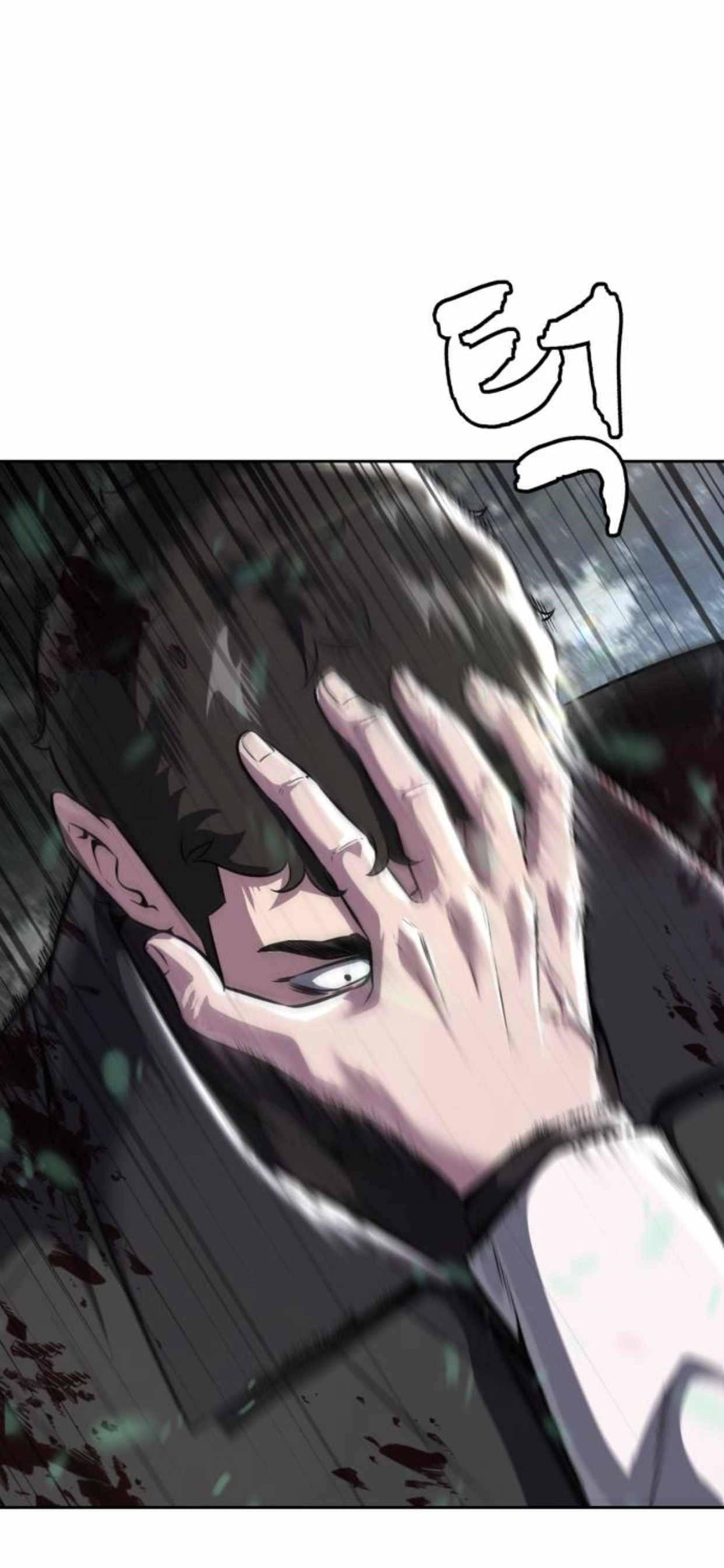 The Boy Of Death Chapter 199 - Page 55 in English