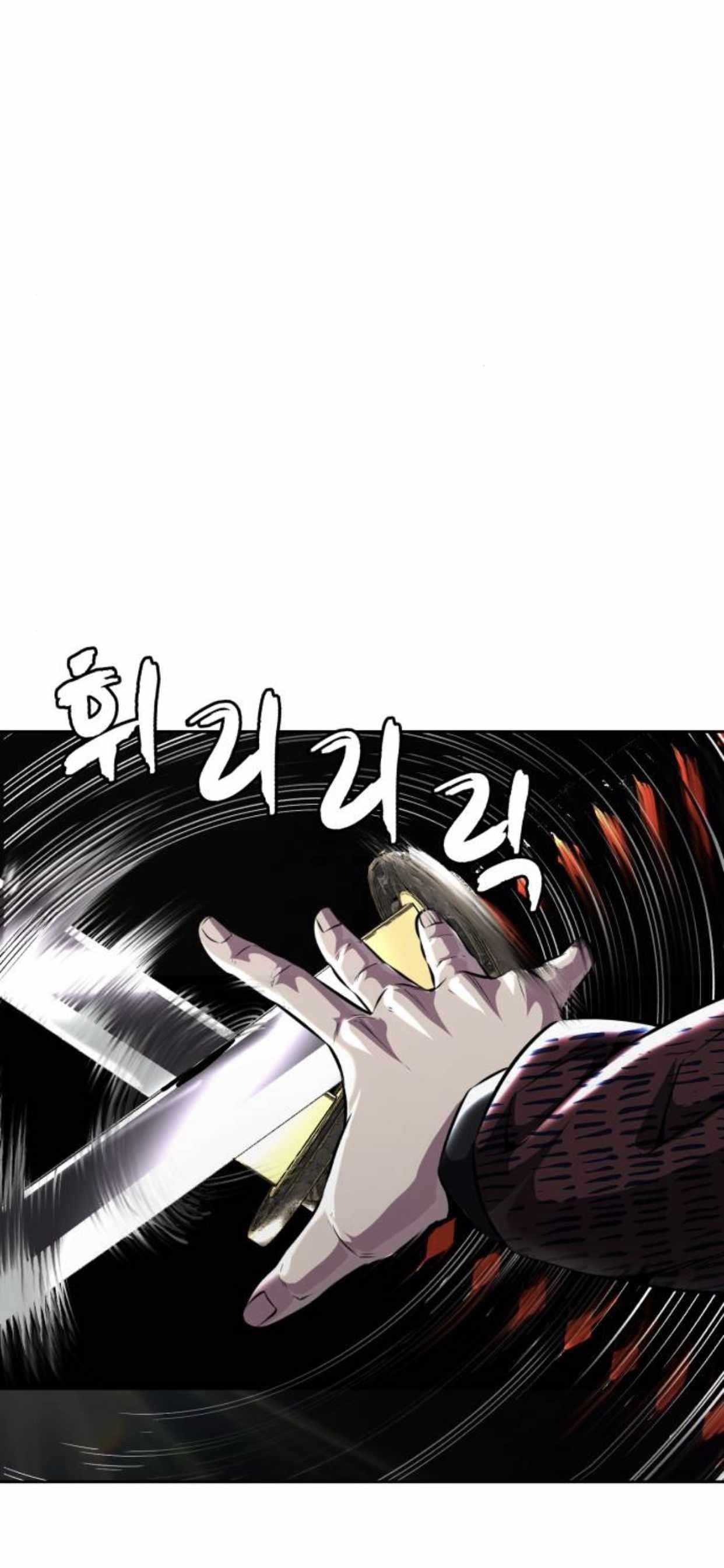 The Boy Of Death Chapter 199 - Page 84 in English