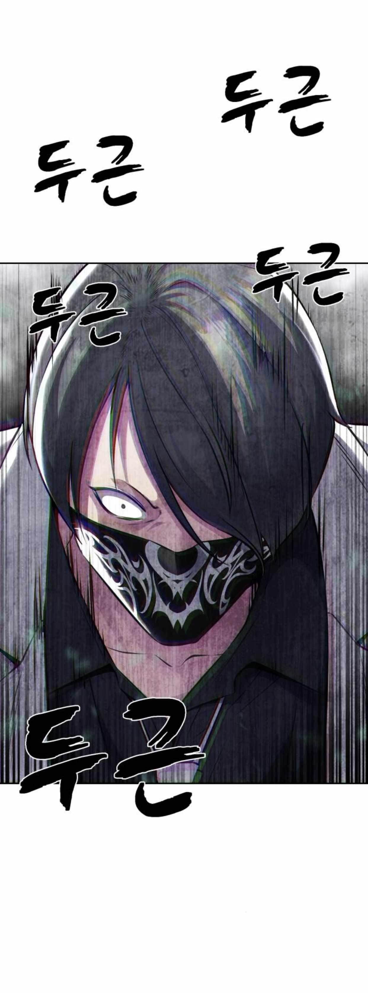 The Boy Of Death Chapter 200 - Page 36 in English
