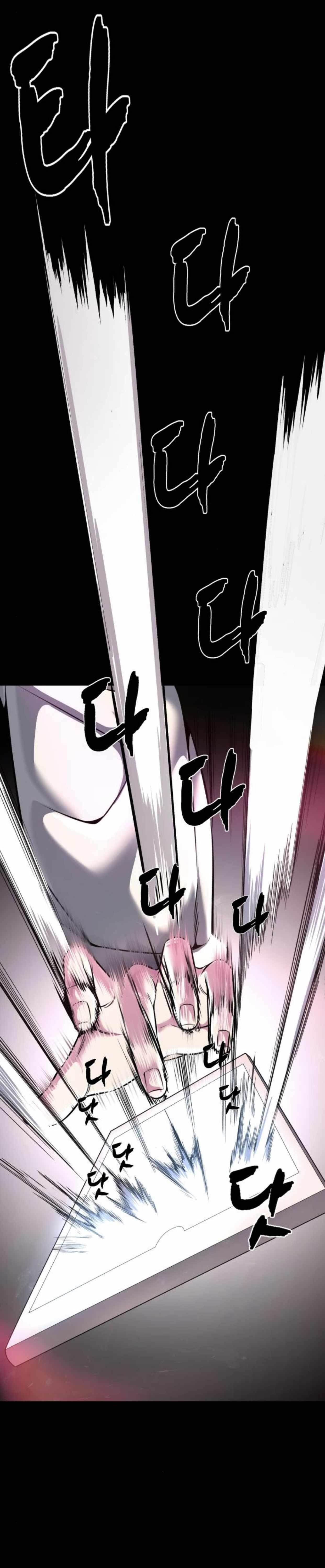 The Boy Of Death Chapter 200 - Page 9 in English