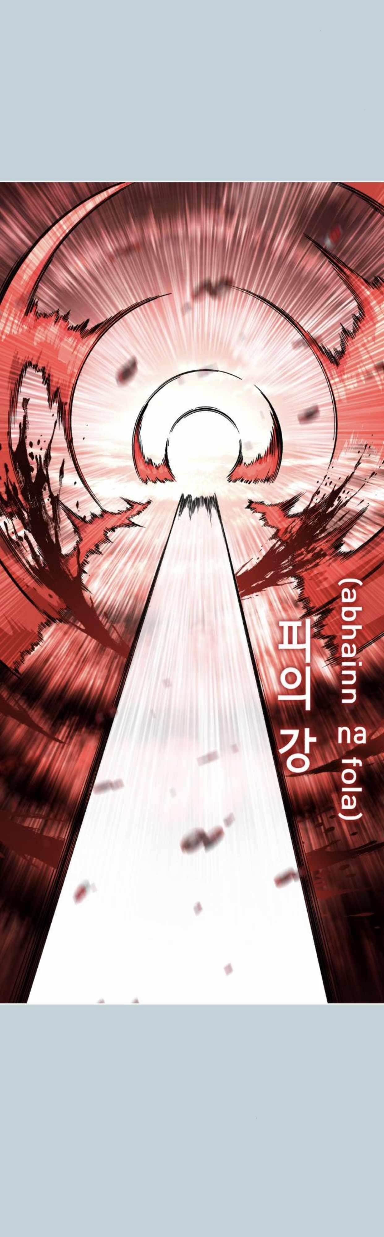 The Boy Of Death Chapter 201 - Page 104 in English