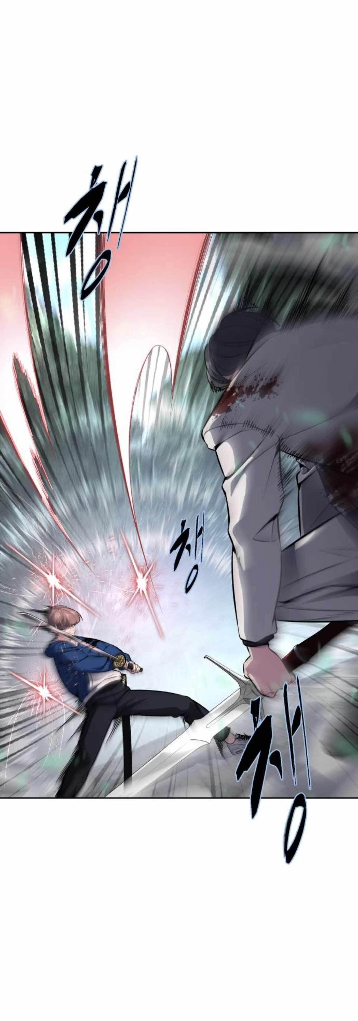 The Boy Of Death Chapter 201 - Page 3 in English