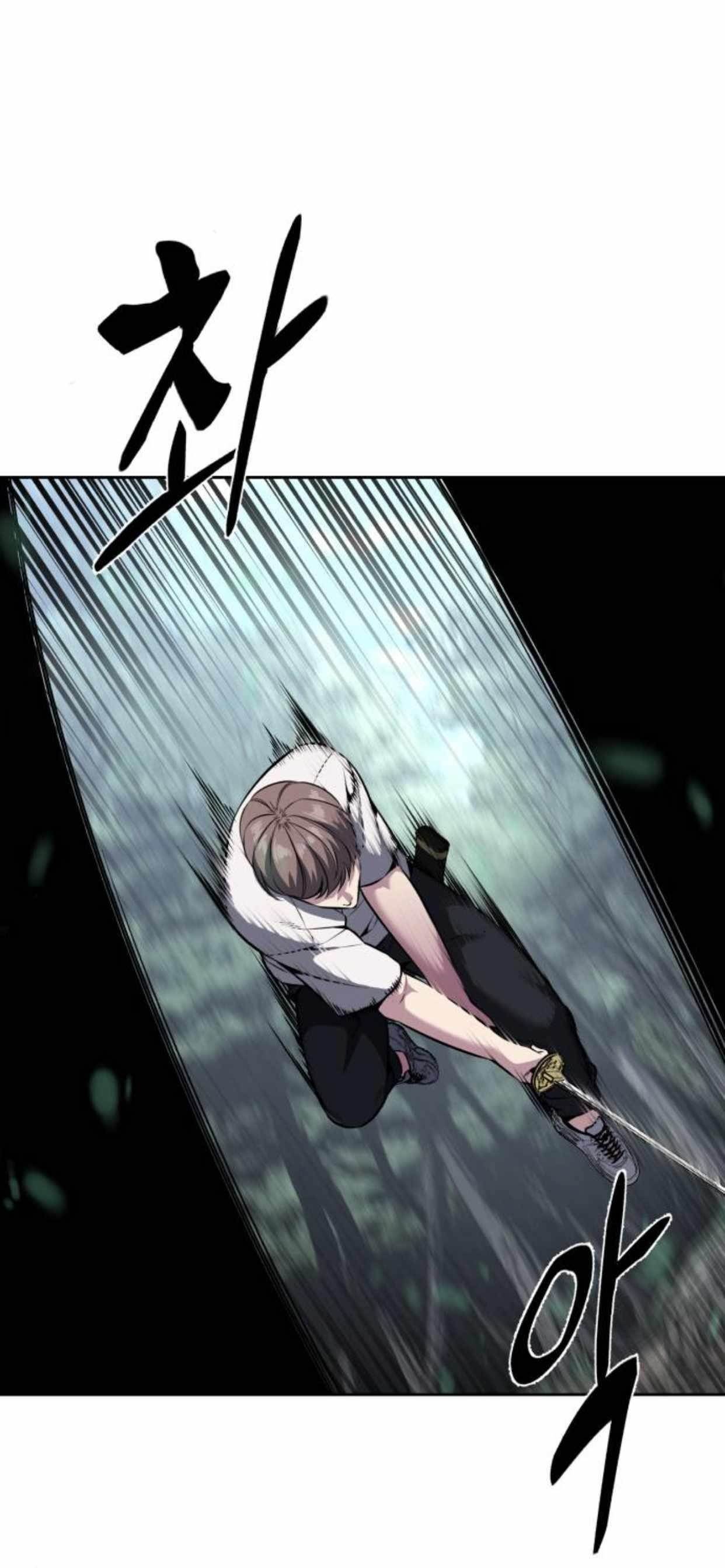 The Boy Of Death Chapter 201 - Page 51 in English