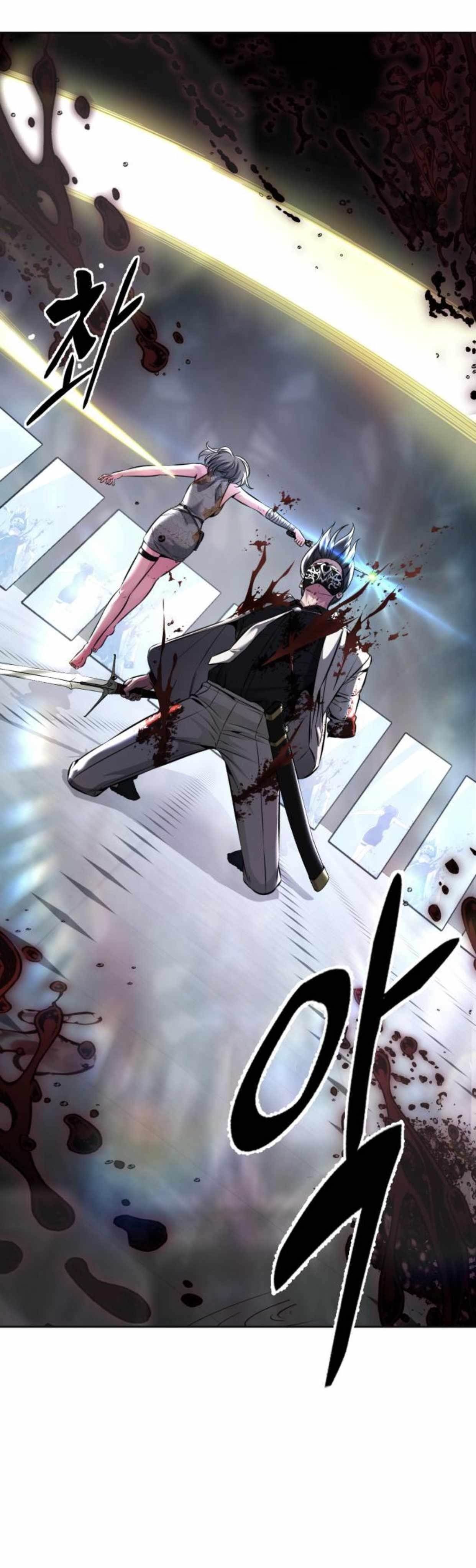 The Boy Of Death Chapter 202 - Page 83 in English