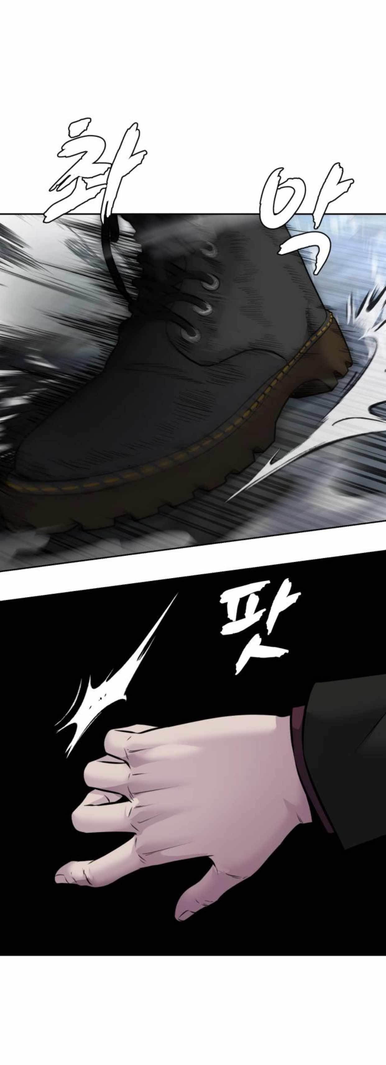 The Boy Of Death Chapter 206 - Page 3 in English