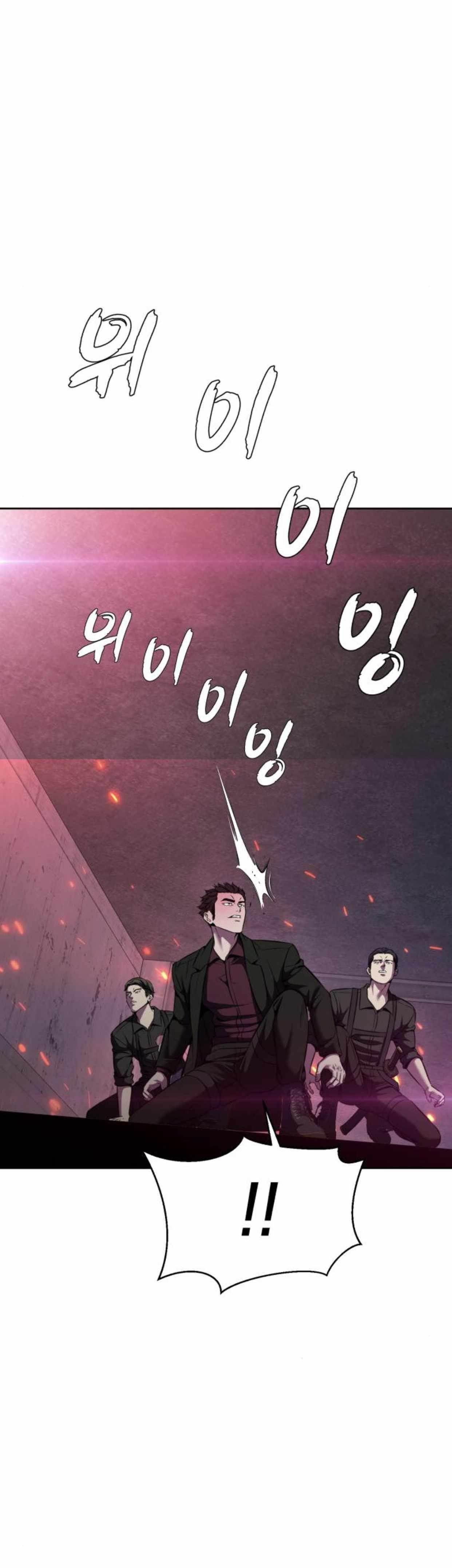 The Boy Of Death Chapter 207 - Page 14 in English
