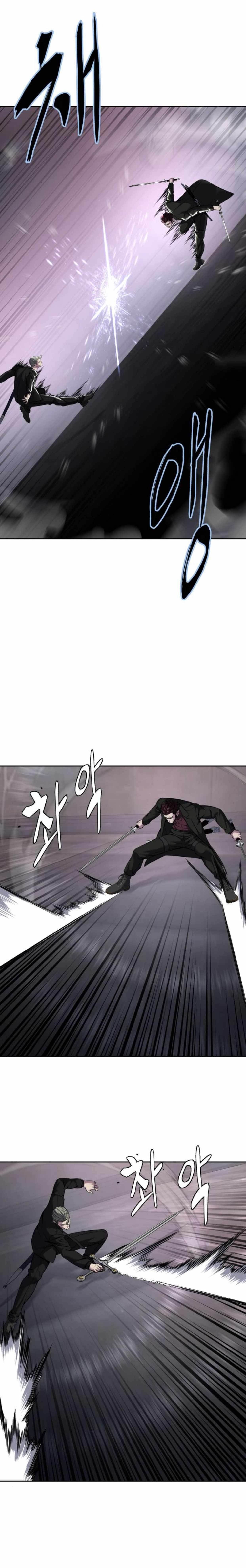 The Boy Of Death Chapter 207 - Page 39 in English