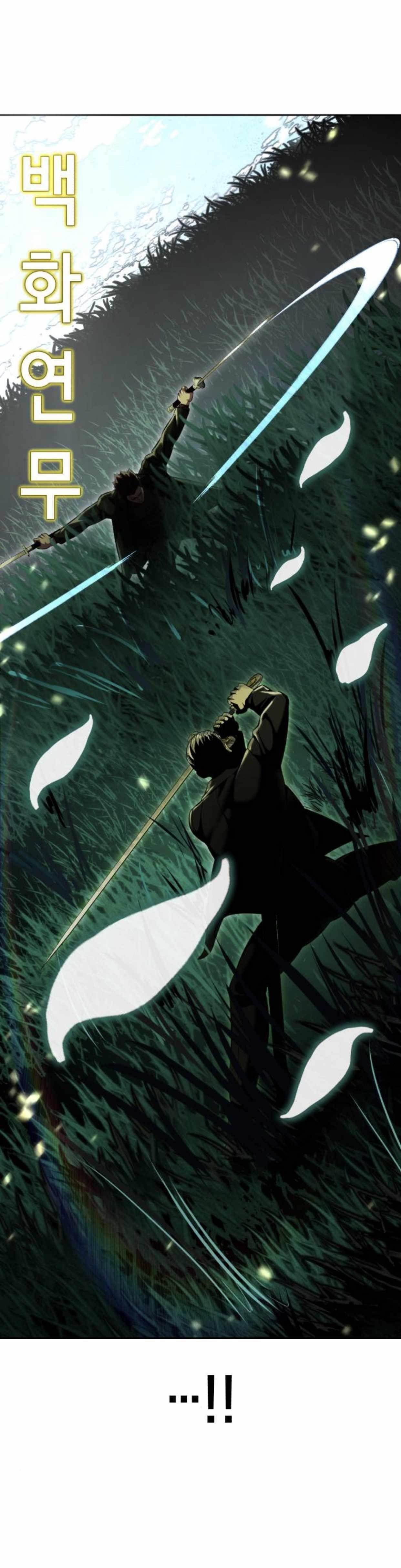 The Boy Of Death Chapter 207 - Page 43 in English