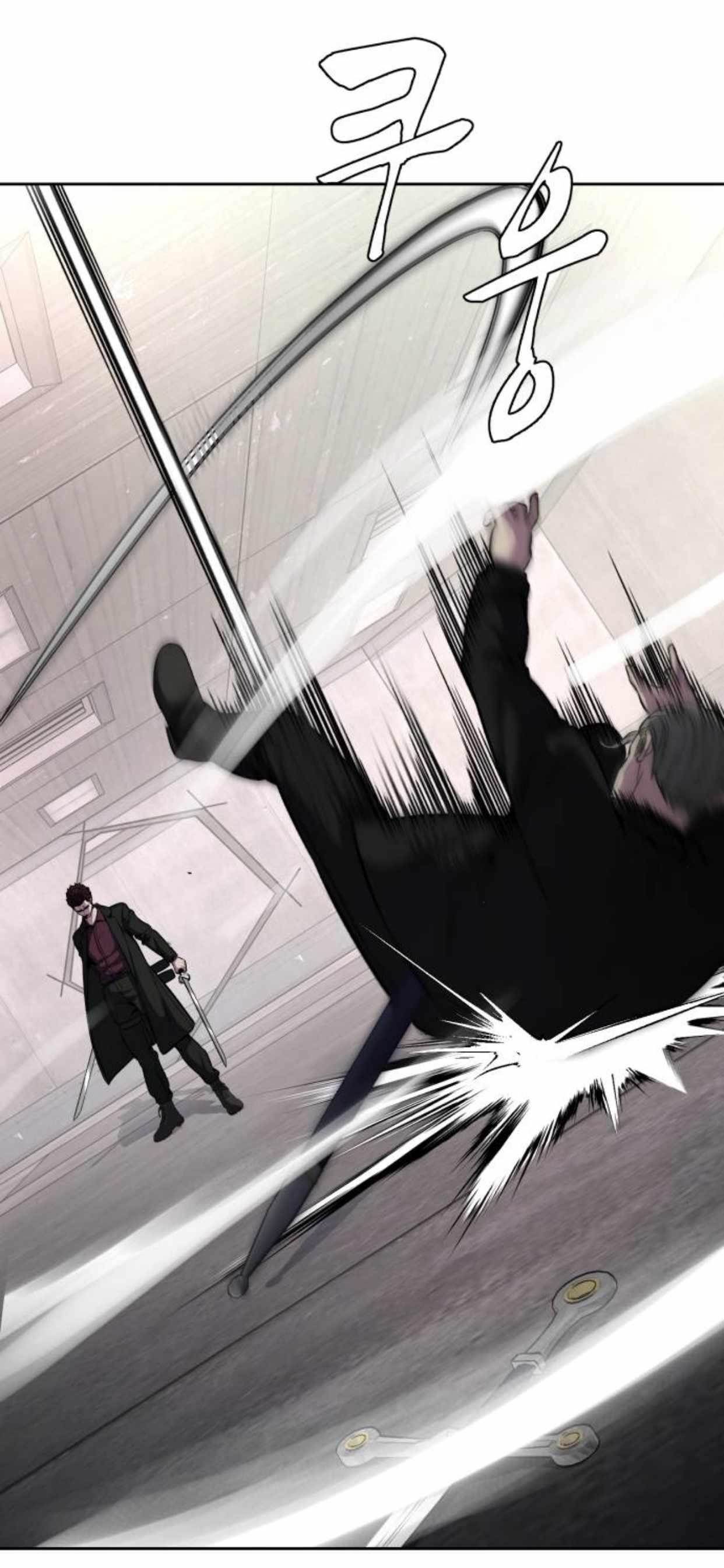 The Boy Of Death Chapter 207 - Page 70 in English