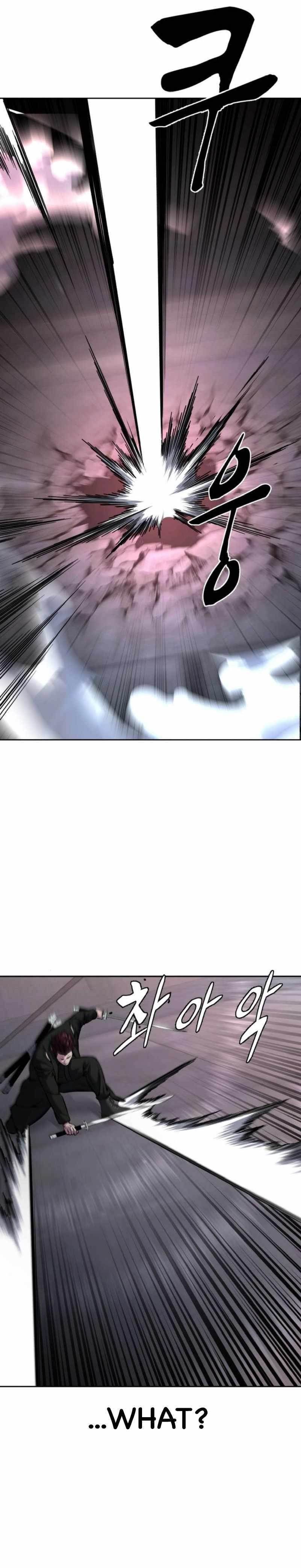 The Boy Of Death Chapter 207 - Page 73 in English
