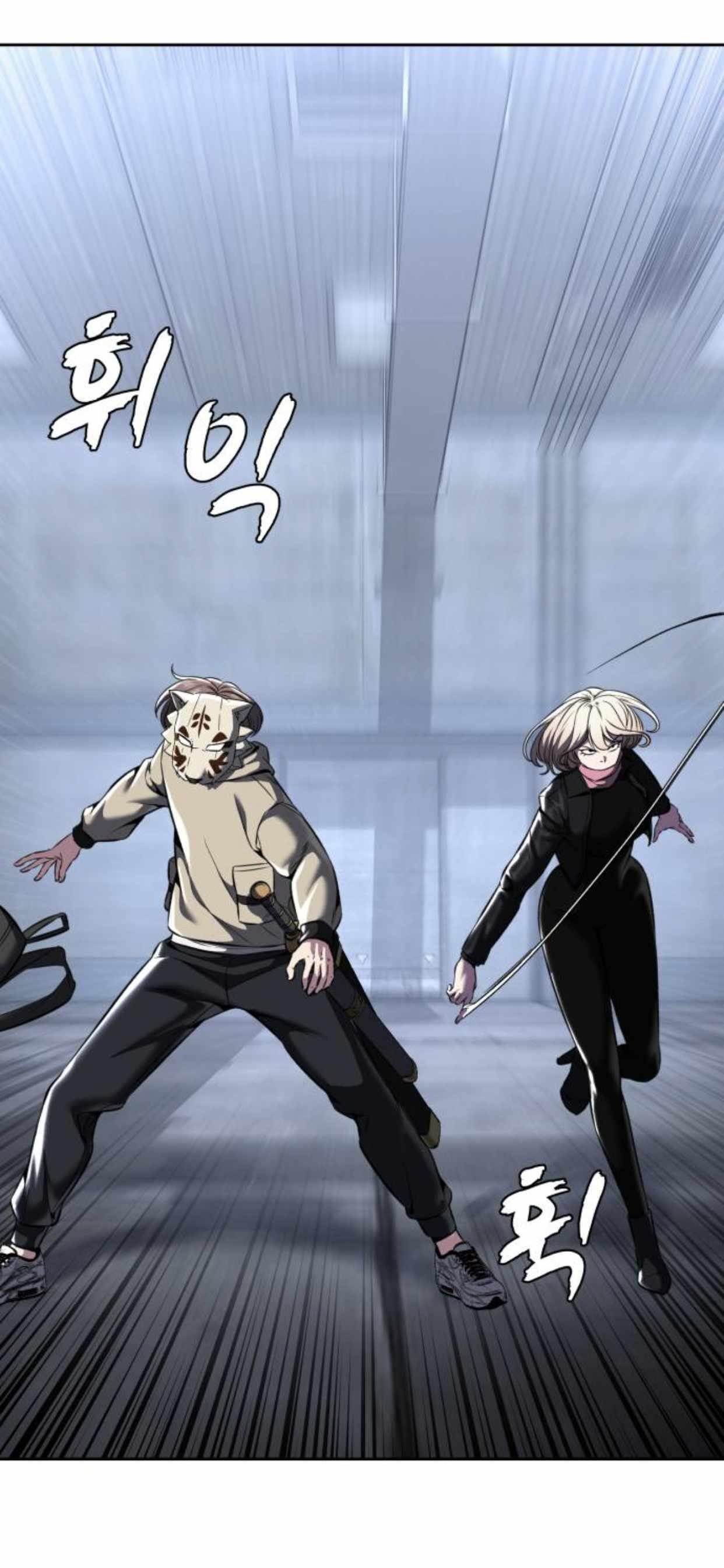 The Boy Of Death Chapter 208 - Page 53 in English