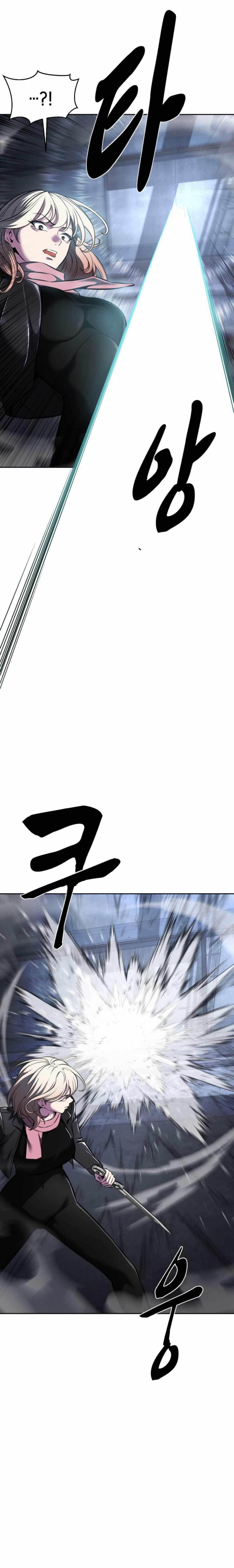 The Boy Of Death Chapter 208 - Page 72 in English