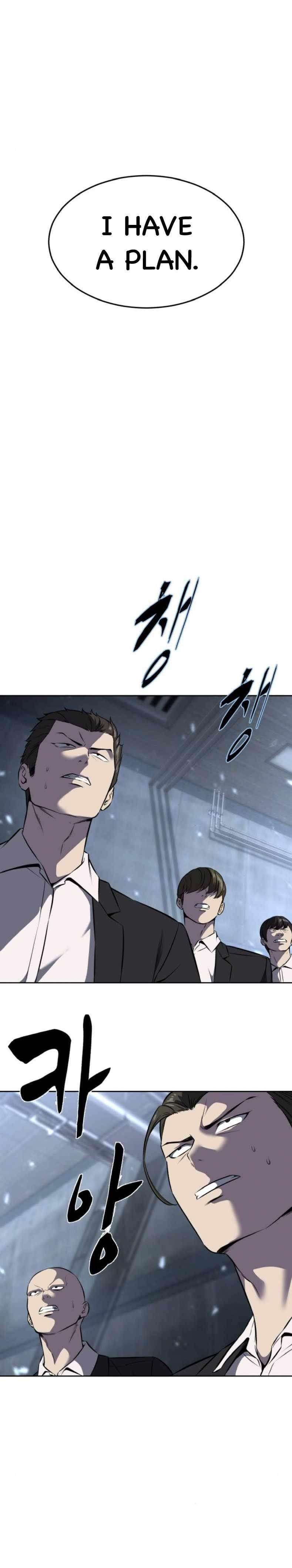 The Boy Of Death Chapter 209 - Page 21 in English