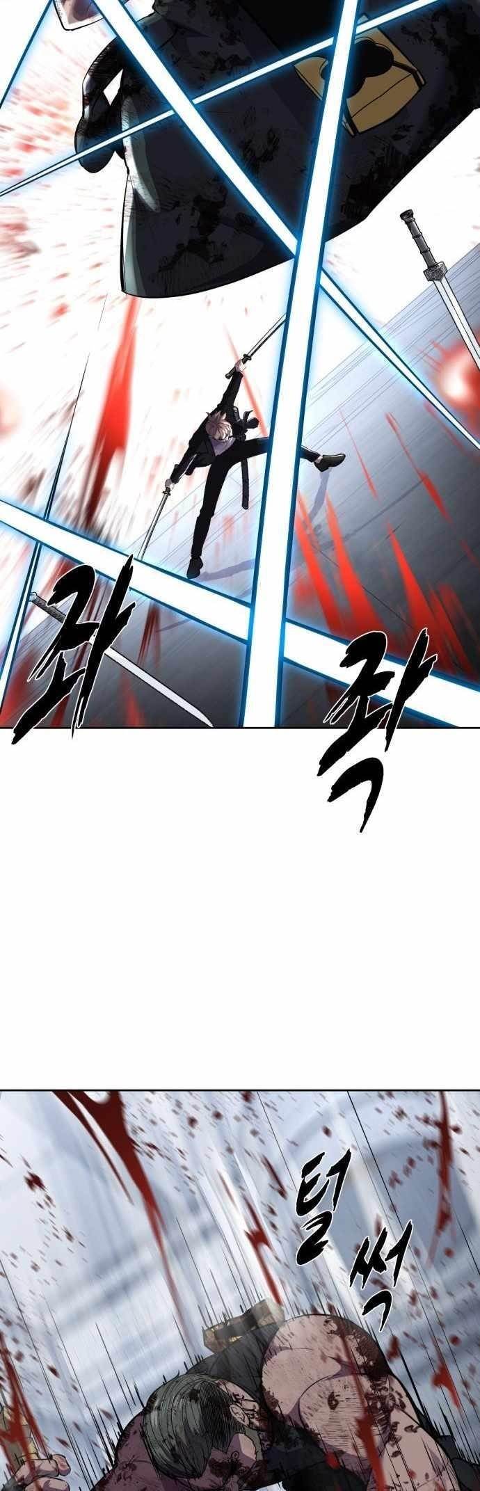 The Boy Of Death Chapter 220 - Page 27 in English