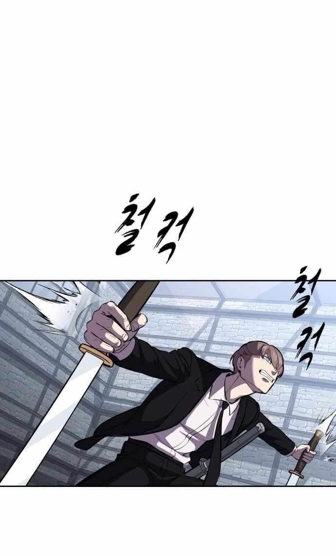 The Boy Of Death Chapter 221 - Page 19 in English