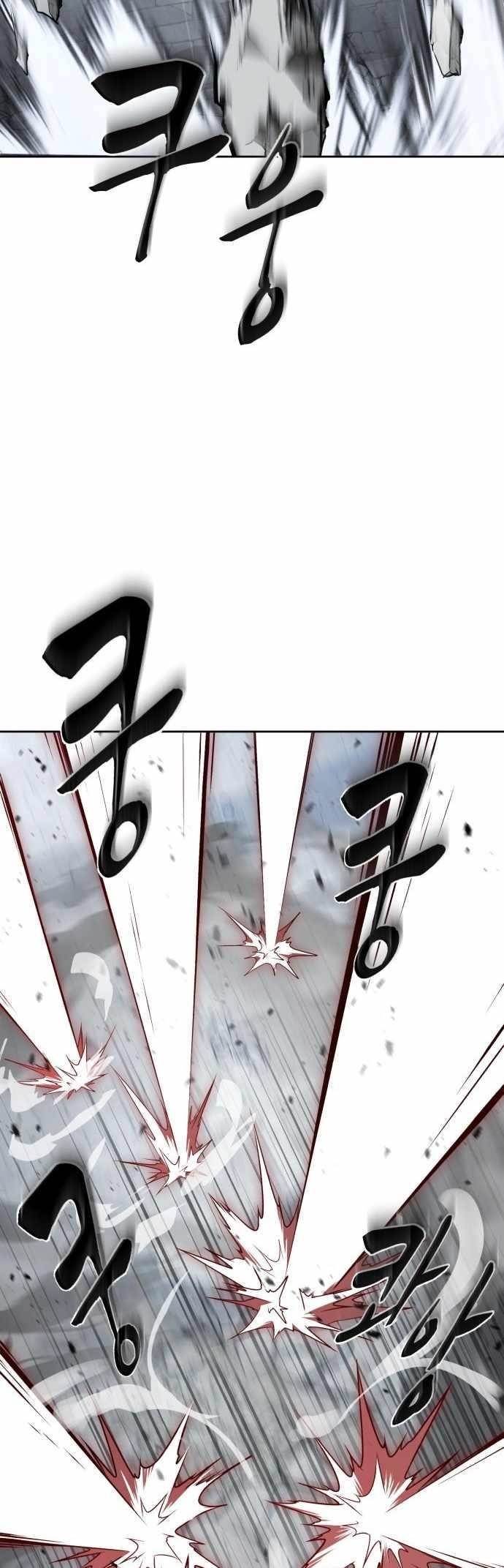 The Boy Of Death Chapter 222 - Page 5 in English