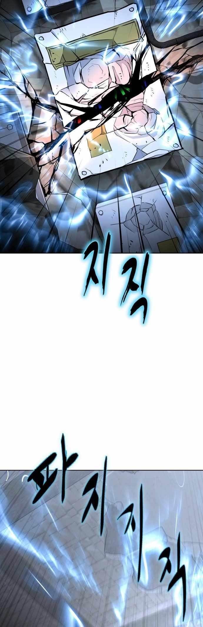 The Boy Of Death Chapter 222 - Page 52 in English