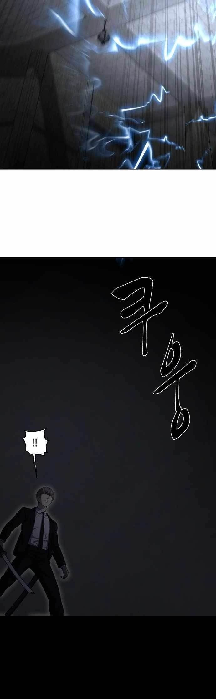The Boy Of Death Chapter 222 - Page 53 in English