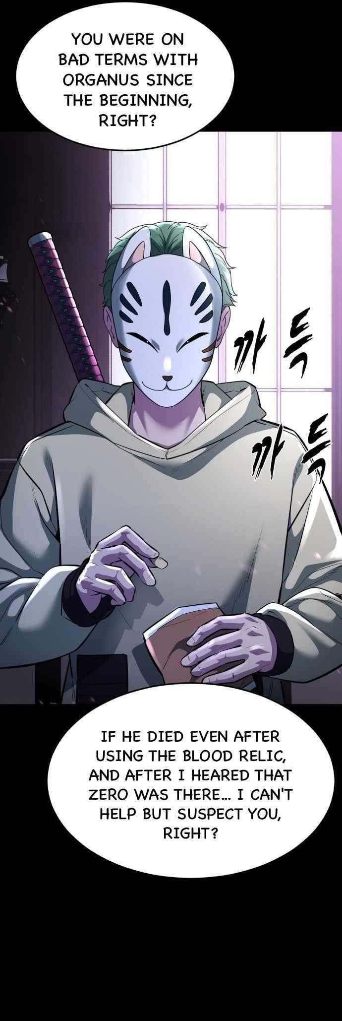 The Boy Of Death Chapter 223 - Page 63 in English