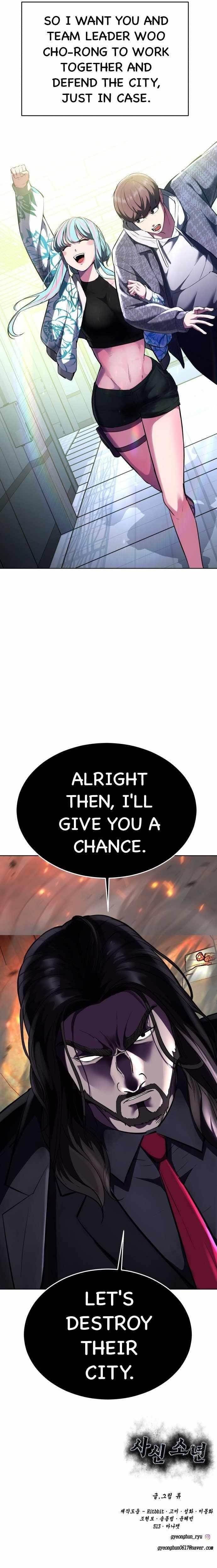 The Boy Of Death Chapter 225 - Page 74 in English