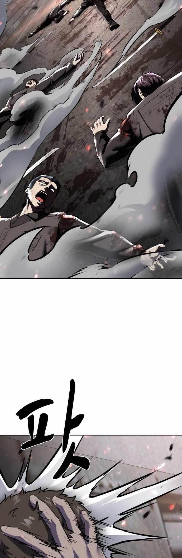 The Boy Of Death Chapter 229 - Page 89 in English