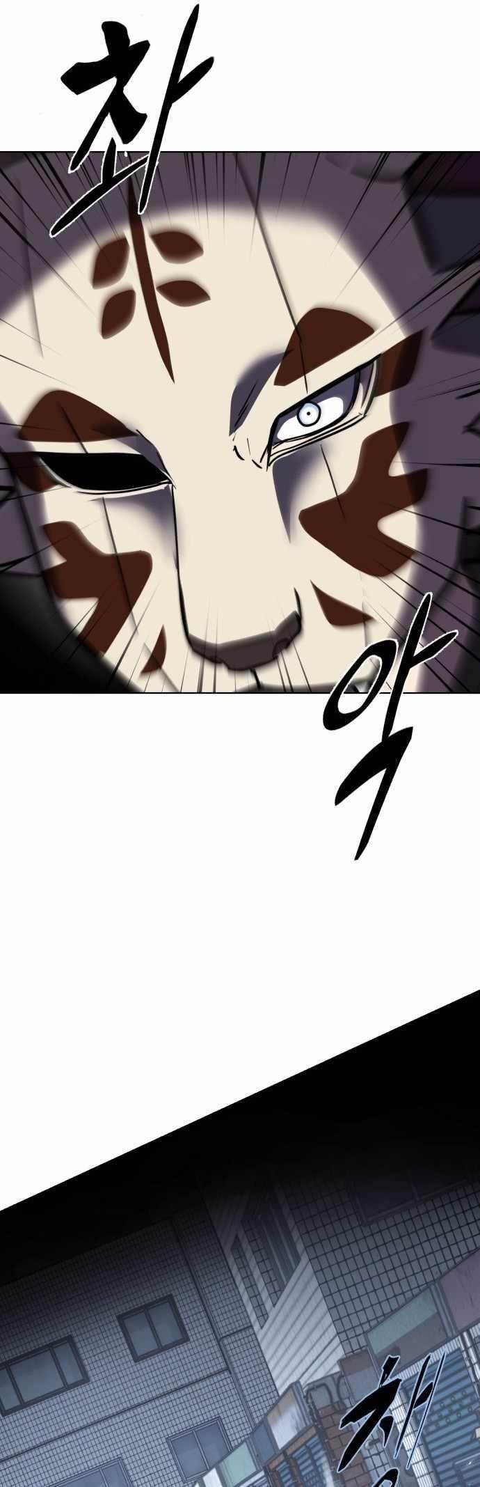 The Boy Of Death Chapter 230 - Page 34 in English