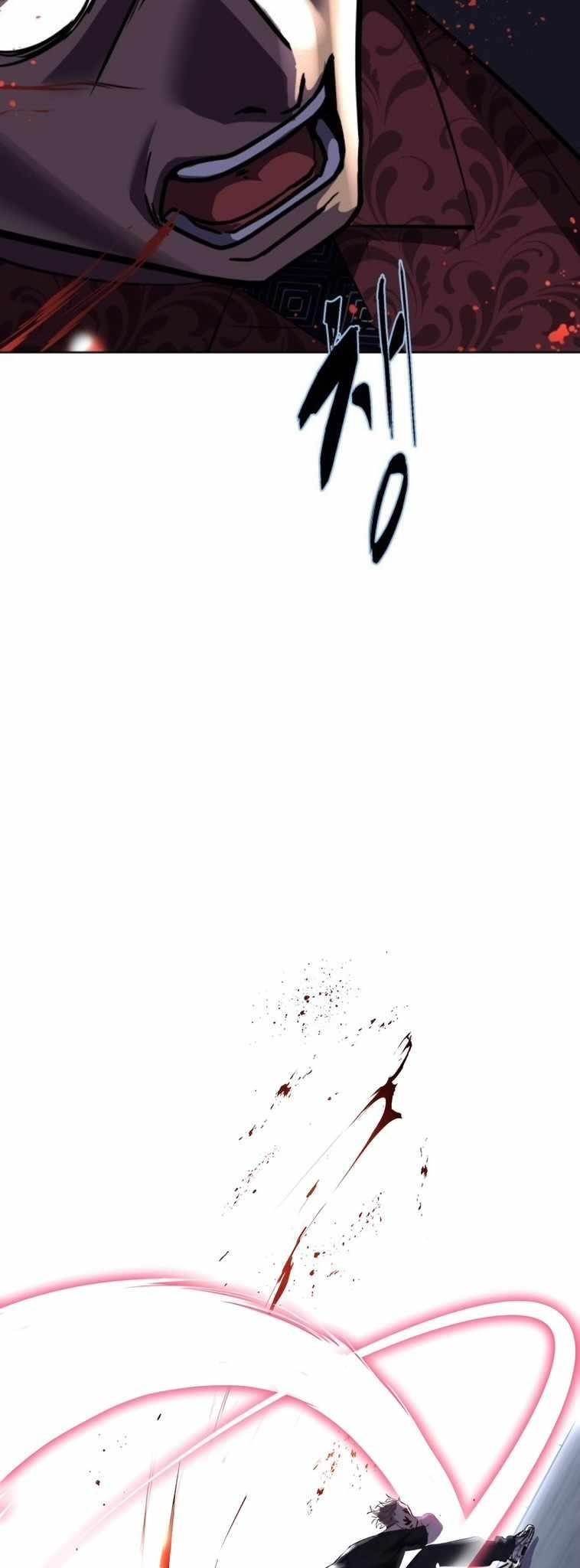 The Boy Of Death Chapter 230 - Page 84 in English