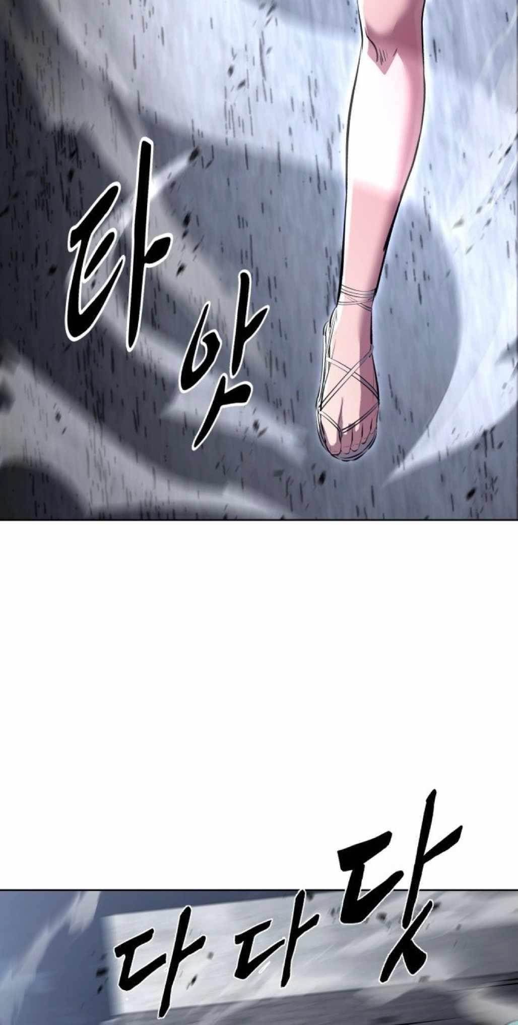 The Boy Of Death Chapter 231 - Page 77 in English
