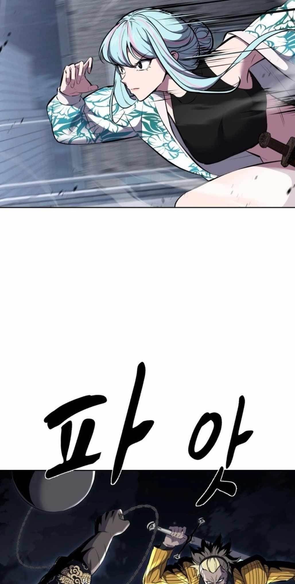 The Boy Of Death Chapter 231 - Page 78 in English