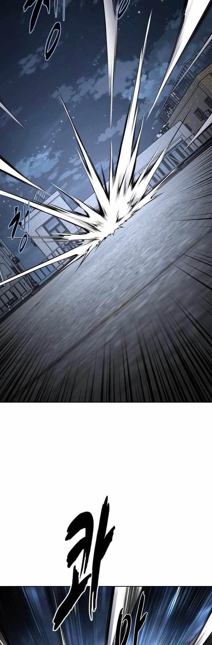 The Boy Of Death Chapter 231 - Page 86 in English