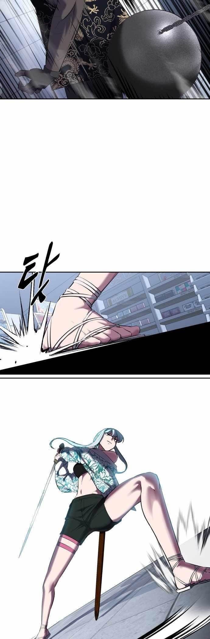 The Boy Of Death Chapter 232 - Page 12 in English
