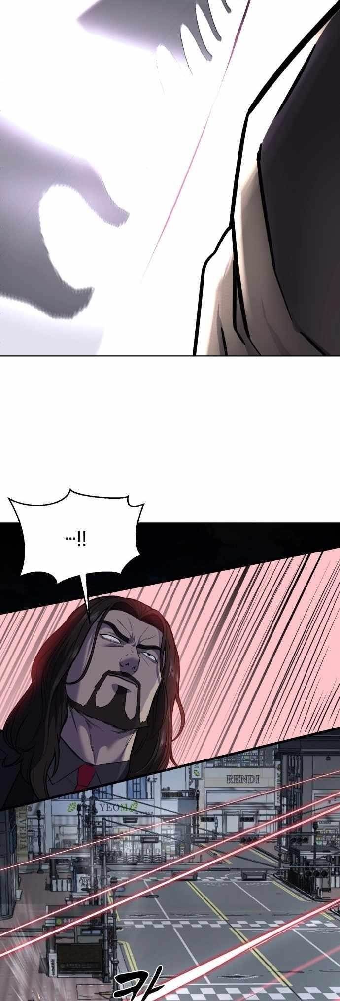 The Boy Of Death Chapter 233 - Page 74 in English